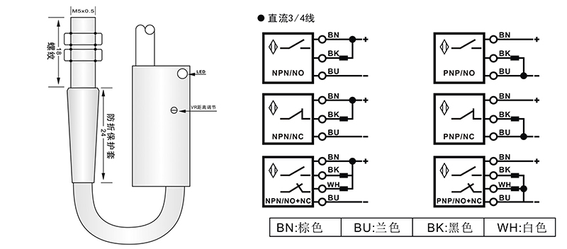 M5光電開關漫反射式